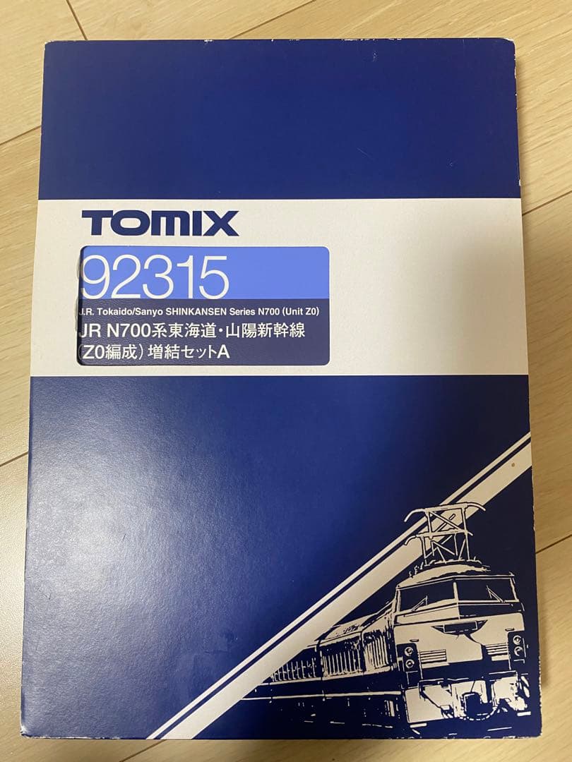 TOMIX 92315 n700系　東海道・山陽新幹線 Z0編成 先頭車なし TOMIX 92315 n700系 東海道・山陽新幹線 Z0編成 先頭車なし TOMIX