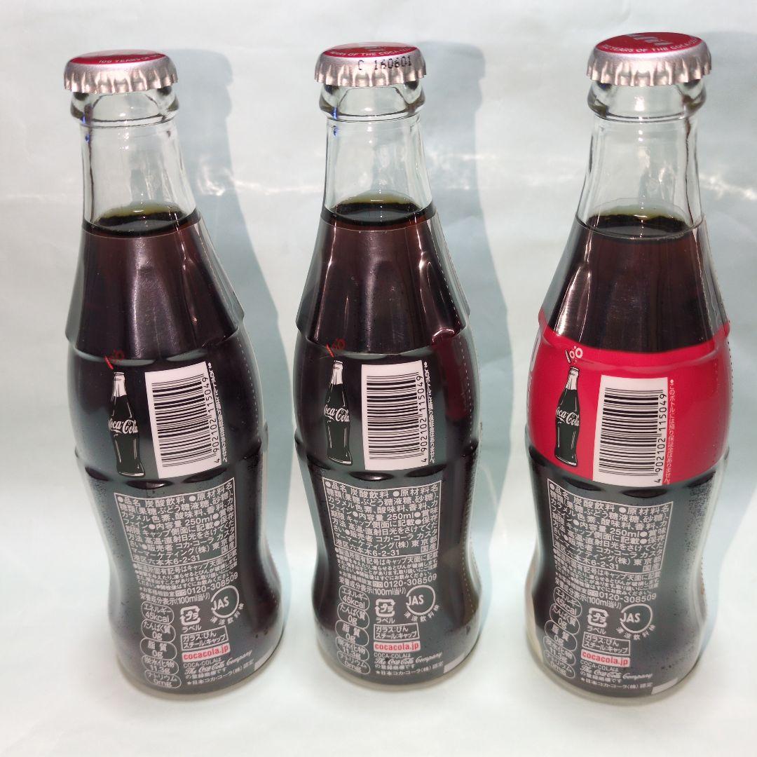 コカコーラ 100周年 記念デザインボトル (3本セット) 未開栓 - メルカリ