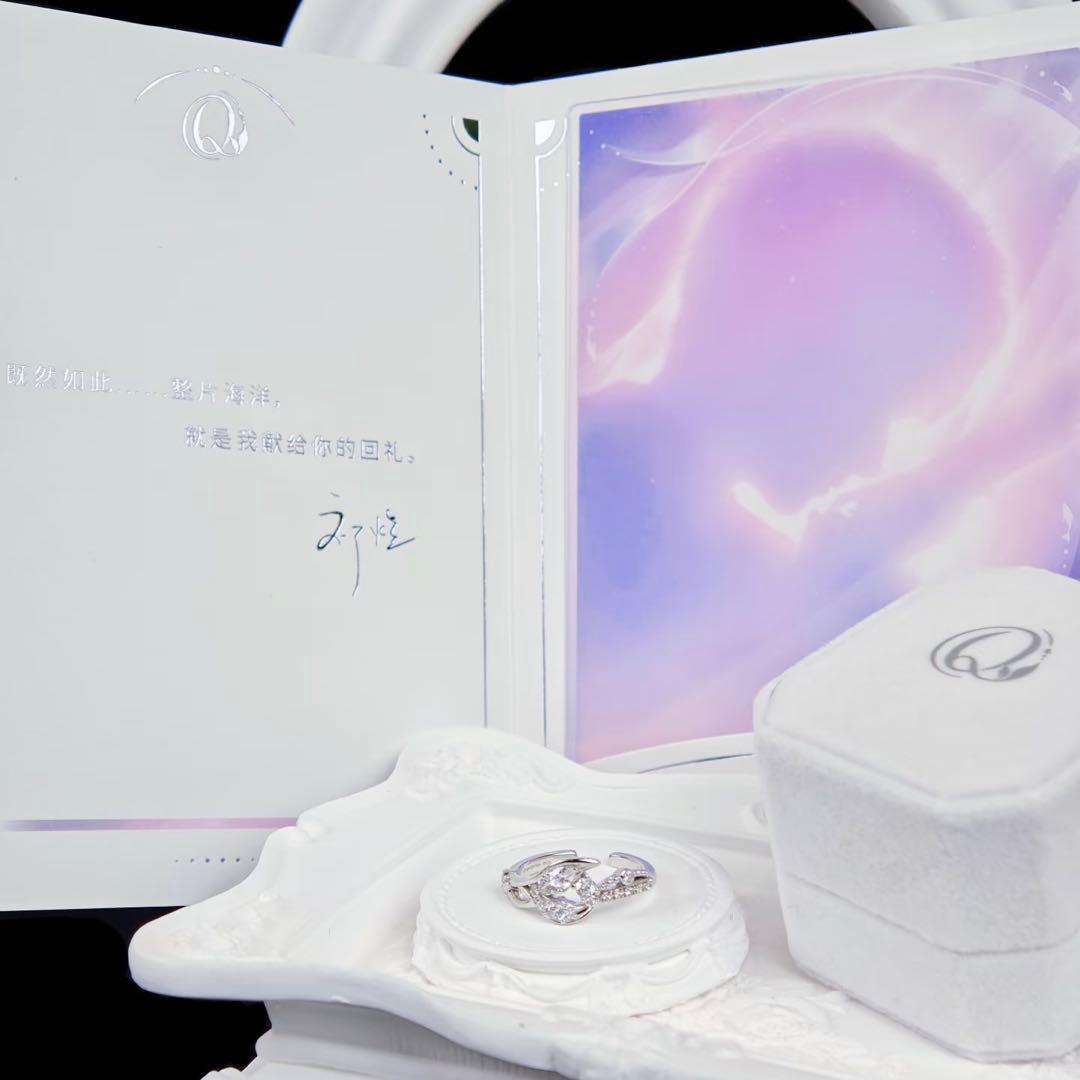 公式正規品】恋と深空 ホムラ 婚約 指輪 致朝暮与久长 致朝暮与久長 鱼