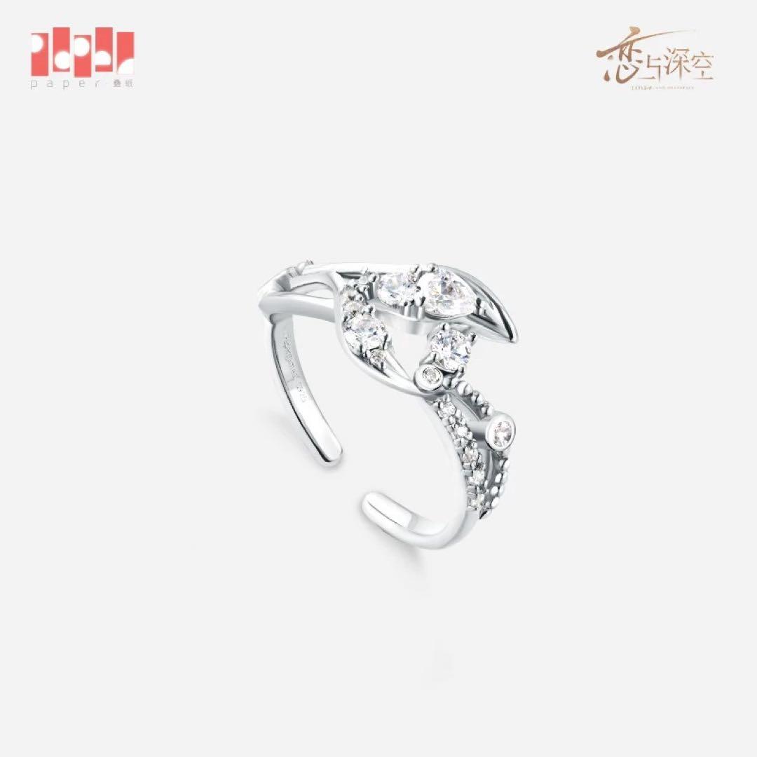 櫻*様 【公式正規品】恋と深空 ホムラ 婚約 指輪 致朝暮与久长 致朝暮与久長