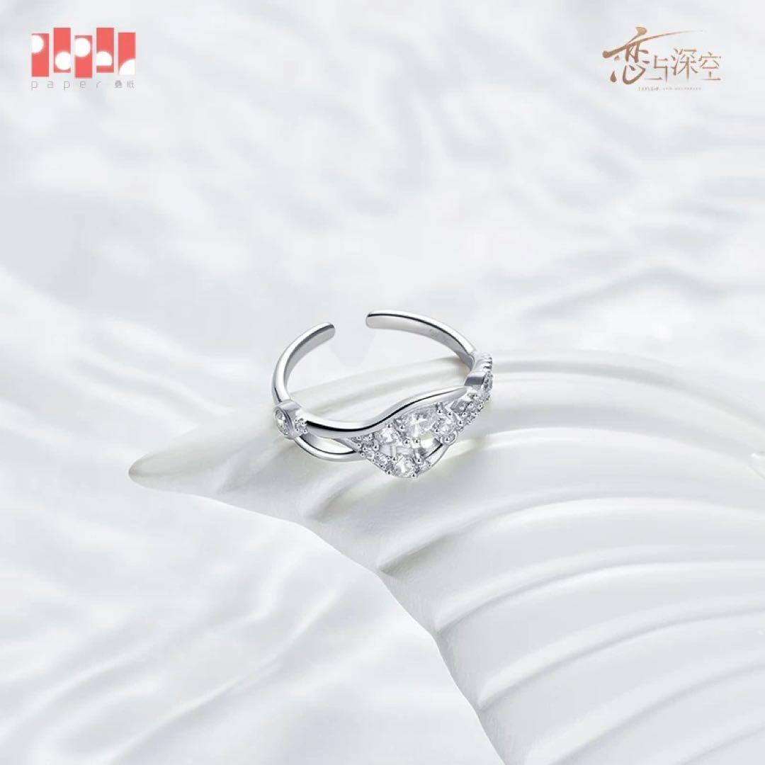 櫻*様 【公式正規品】恋と深空 ホムラ 婚約 指輪 致朝暮与久长 致朝暮与久長