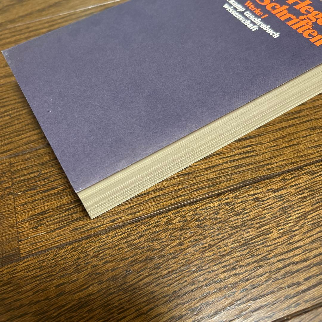 函つき】ヘーゲル全集 (20巻＋別巻1・1986年) Suhrkamp 原書 - メルカリ