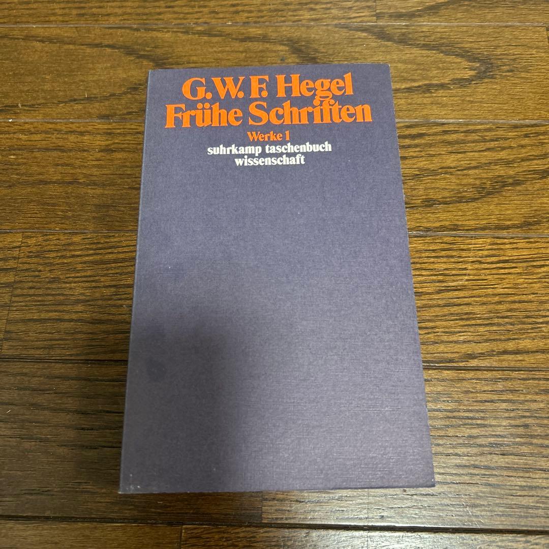 函つき】ヘーゲル全集 (20巻＋別巻1・1986年) Suhrkamp 原書 - メルカリ