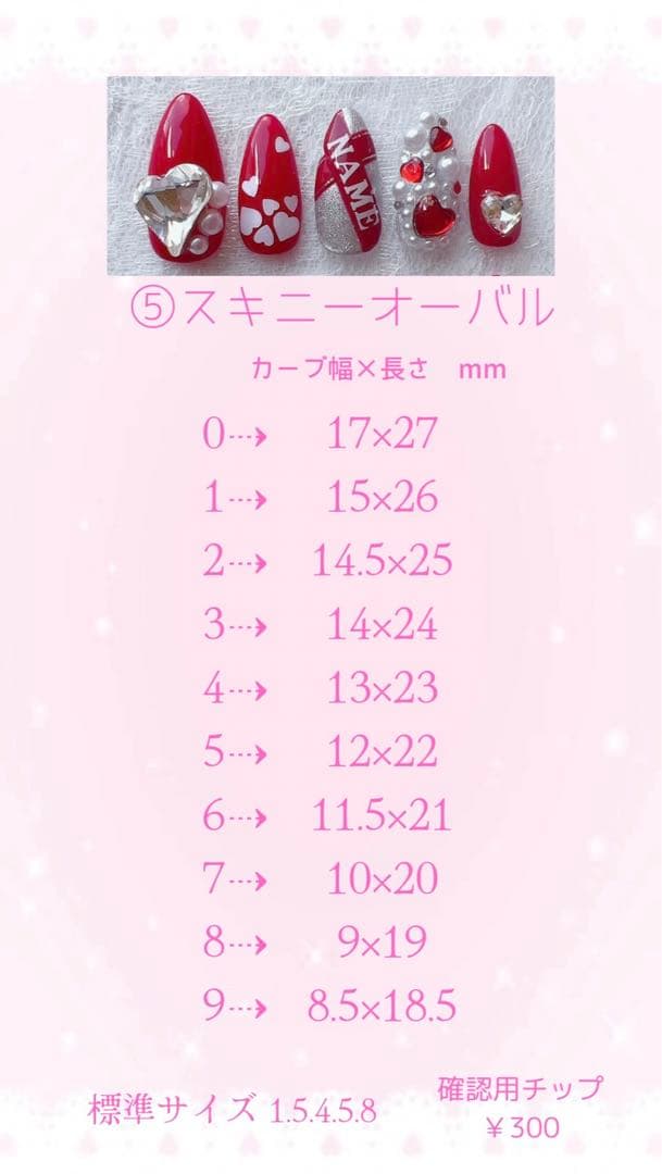 ♡まる3かくページ♡