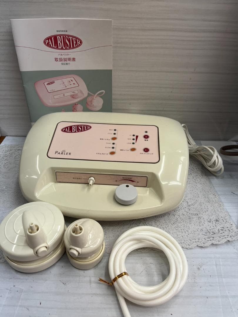 ラ・パルレ　ＰＡＲＬＥＲ　パルバスター　脂肪吸引　痩身　エステ　家庭用 2026年最新】ラ・パルレ パルバスターの人気アイテム - メルカリ