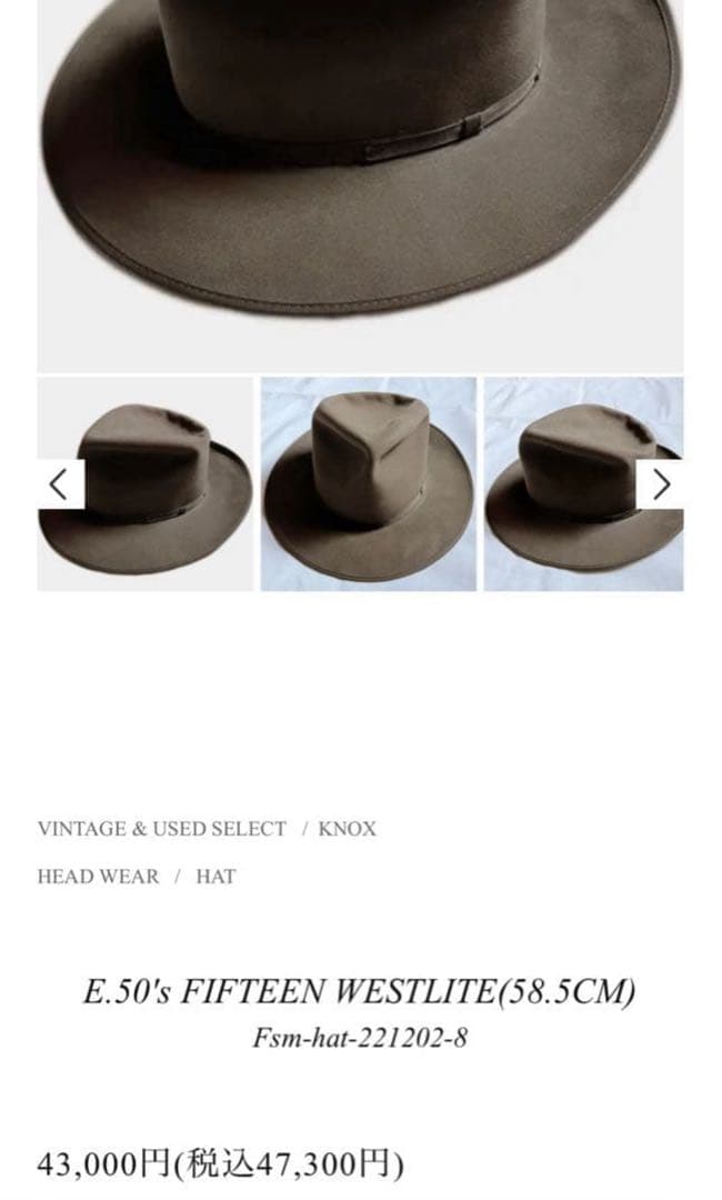 50's KNOX WESTLITE ビーバーフェルトハット ステットソン - メルカリ