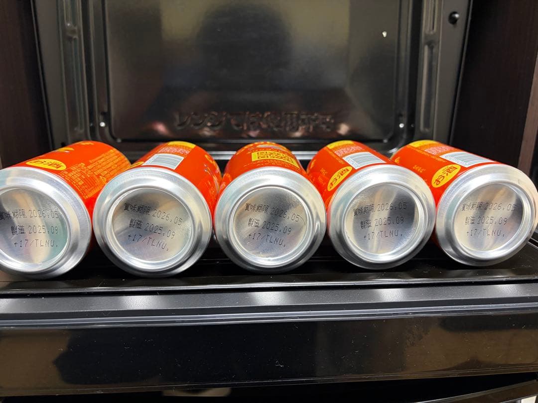 山崎ハイボールなどハイボール 8缶 ビール17本 知多他ウイスキー3本