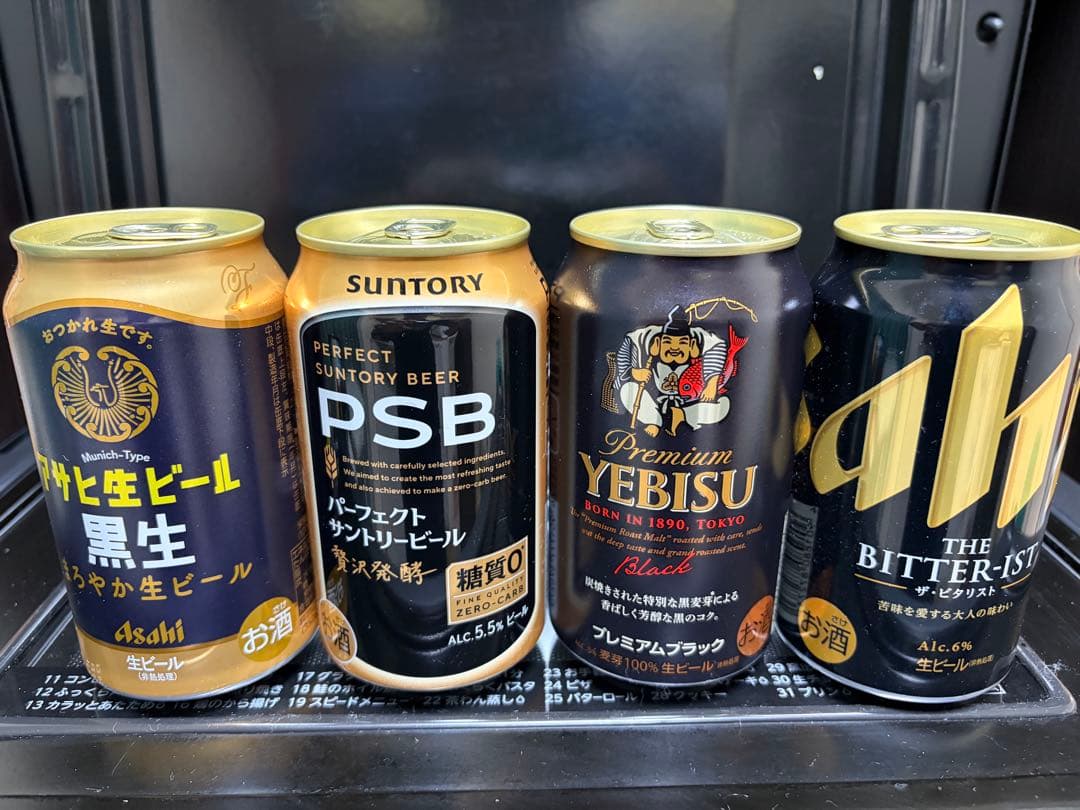 山崎ハイボールなどハイボール 8缶 ビール17本 知多他ウイスキー3本