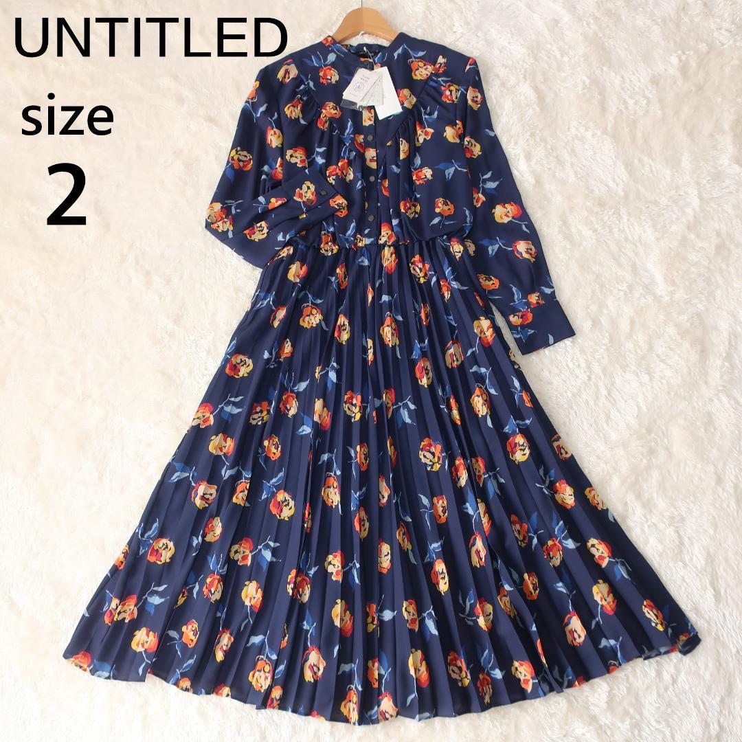 【タグ付き】アンタイトル プリーツワンピース ロング丈 長袖 花柄 ネイビー 2 通勤】ジョーゼット プリーツワンピース（マキシ・ロングワンピース