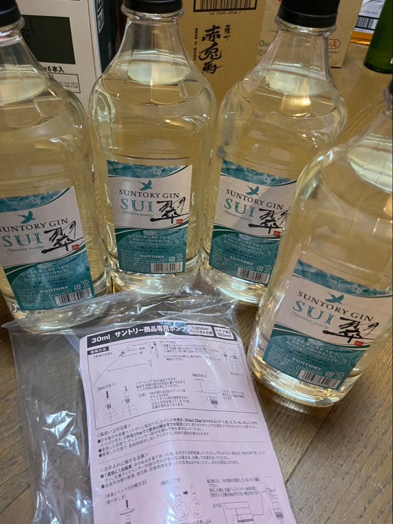 SUNTORY GIN SUi 4本セット　1800ml 専用ポンプ付き Amazon.co.jp: 翠 (SUI) ジャパニーズクラフトジン 1800ml [翠 スイ