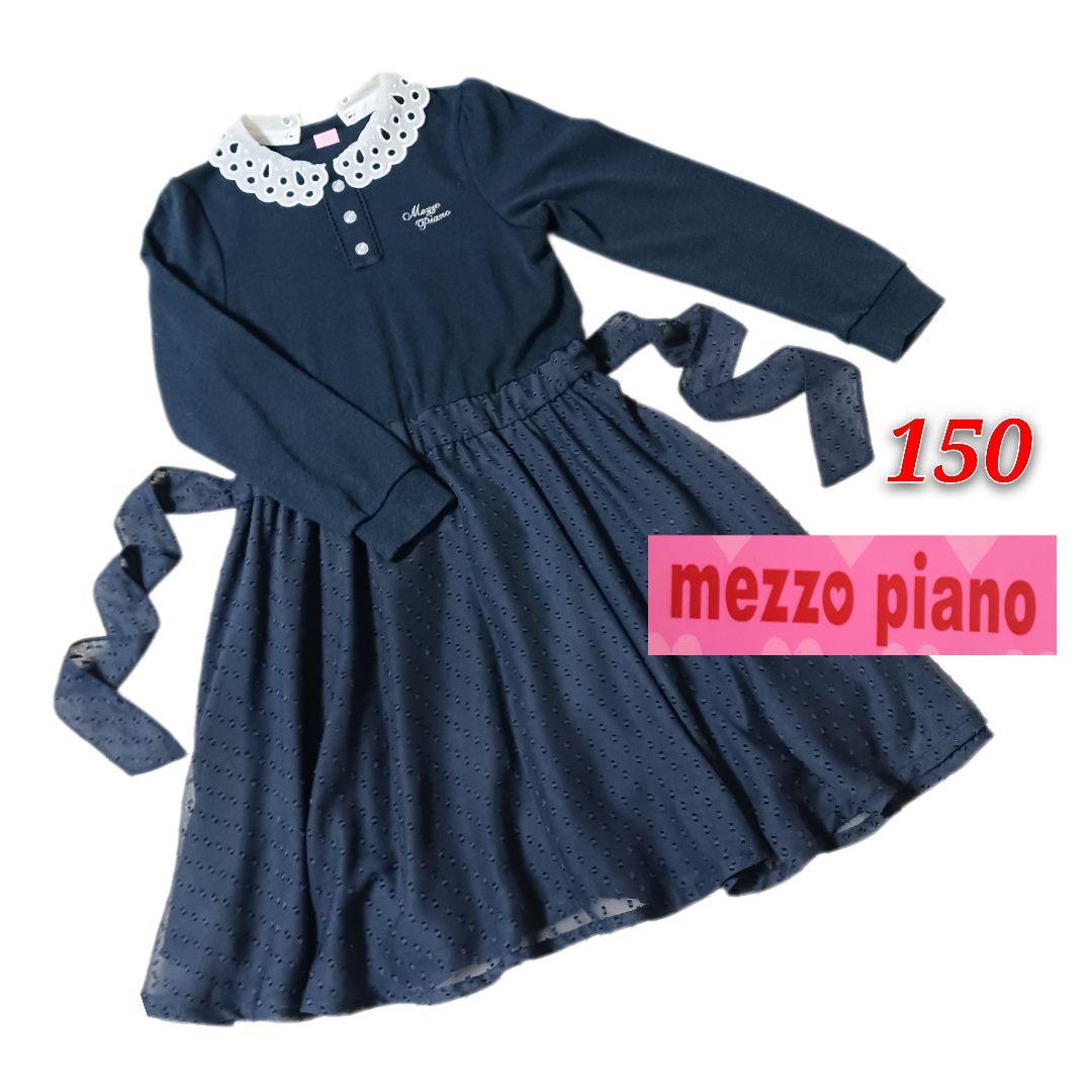 メゾピアノ◇フォーマル！2way！異素材ドッキングワンピース◇シフォン