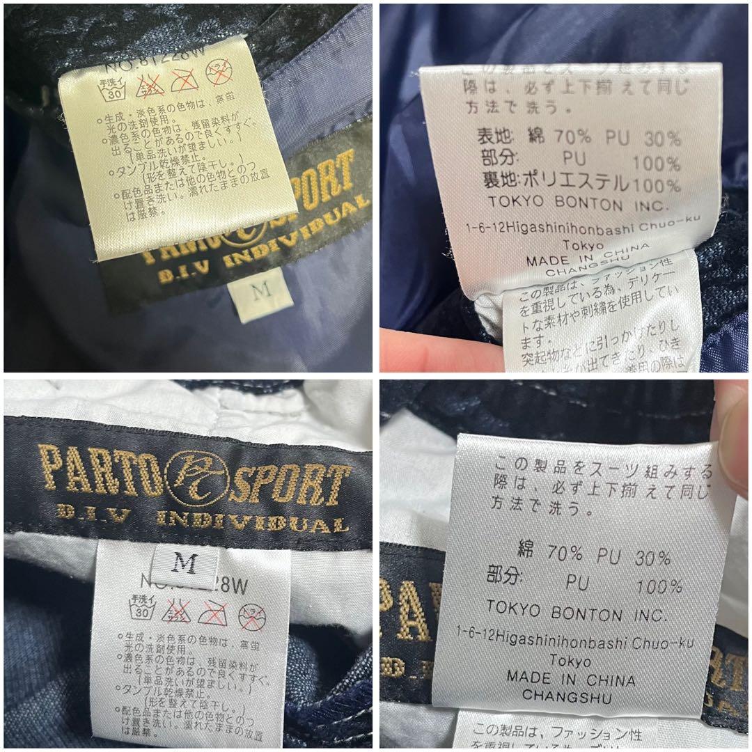 極美品✨90s PARTO SPORT ヘビーベロアセットアップ上下 B系Y2K - メルカリ