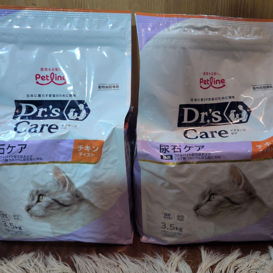 ドクターズケア 尿石ケア 猫用 チキン 3.5kg×2個 - メルカリ