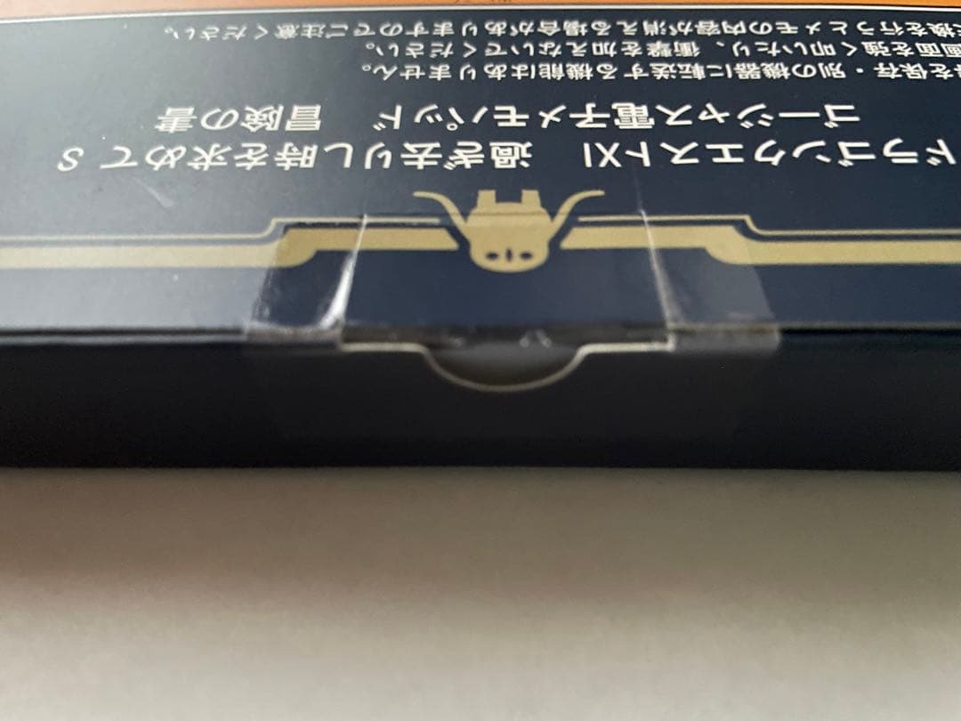 ドラゴンクエスト11夢のゴージャス版セット - メルカリ