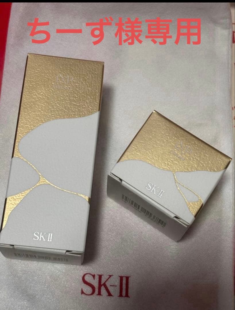 SK-IILXP金継ぎエッセンス➕クリーム スーパープレステージライン“SK-II LXP金継ぎ”新発売 | P&G