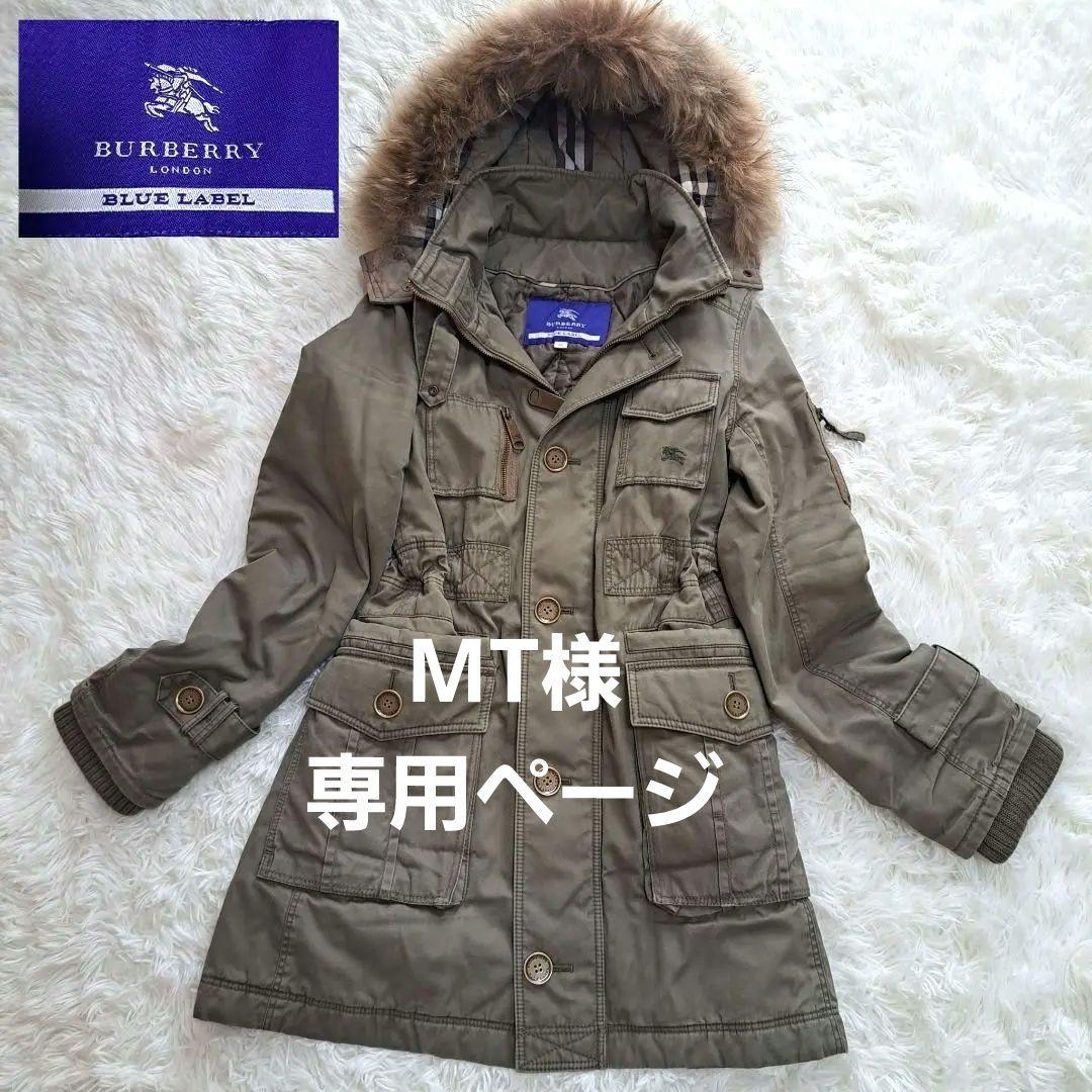 BURBERRY BLUE LABEL】モッズコートカーキ38 完売品