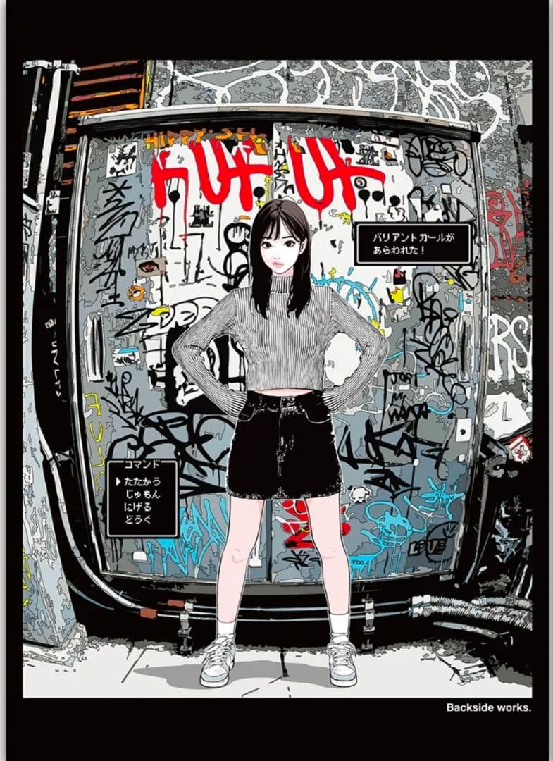 backsideworks battle_01 ポスター - メルカリ