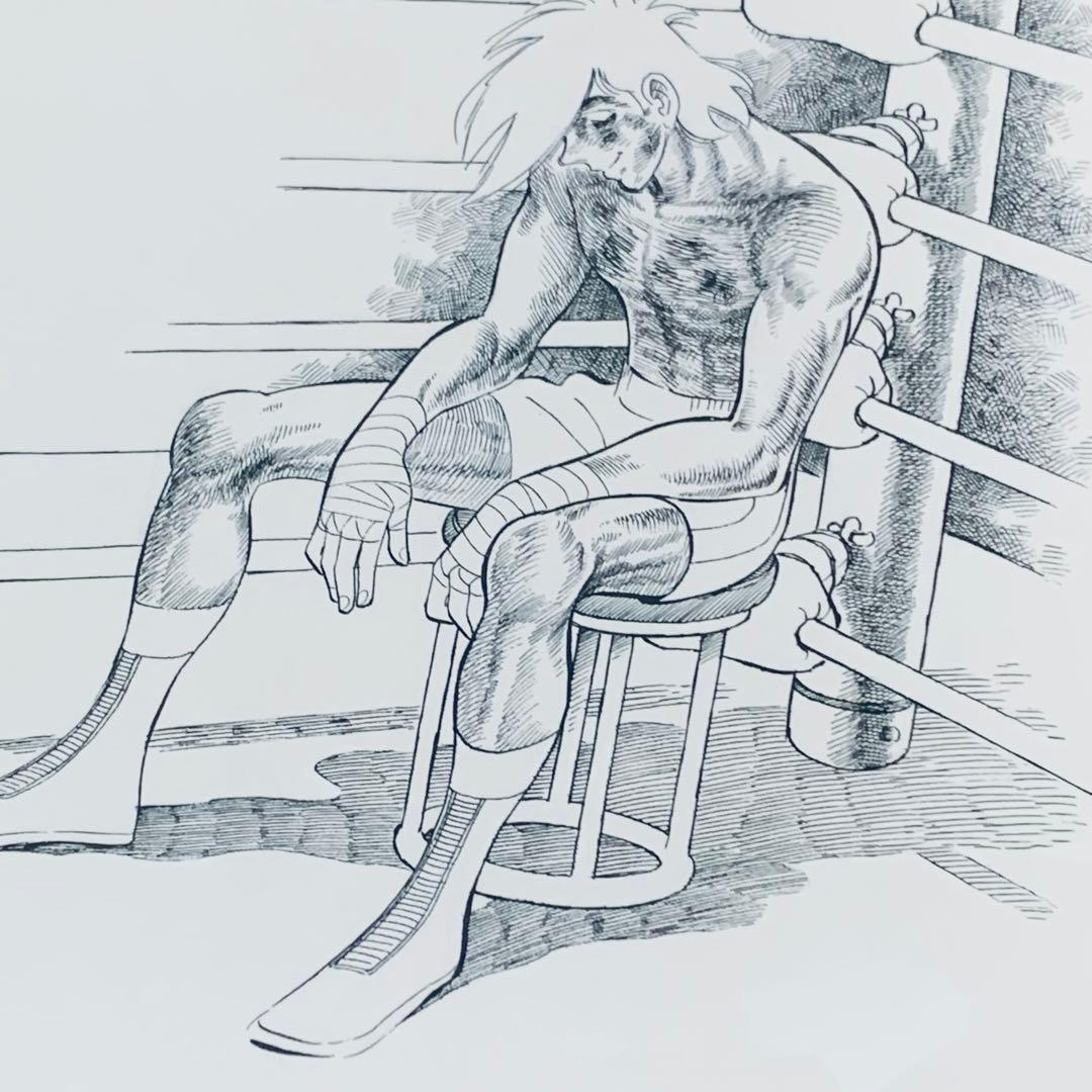 ラストシーン】あしたのジョー 複製原画 矢吹丈 ちばてつや - メルカリ