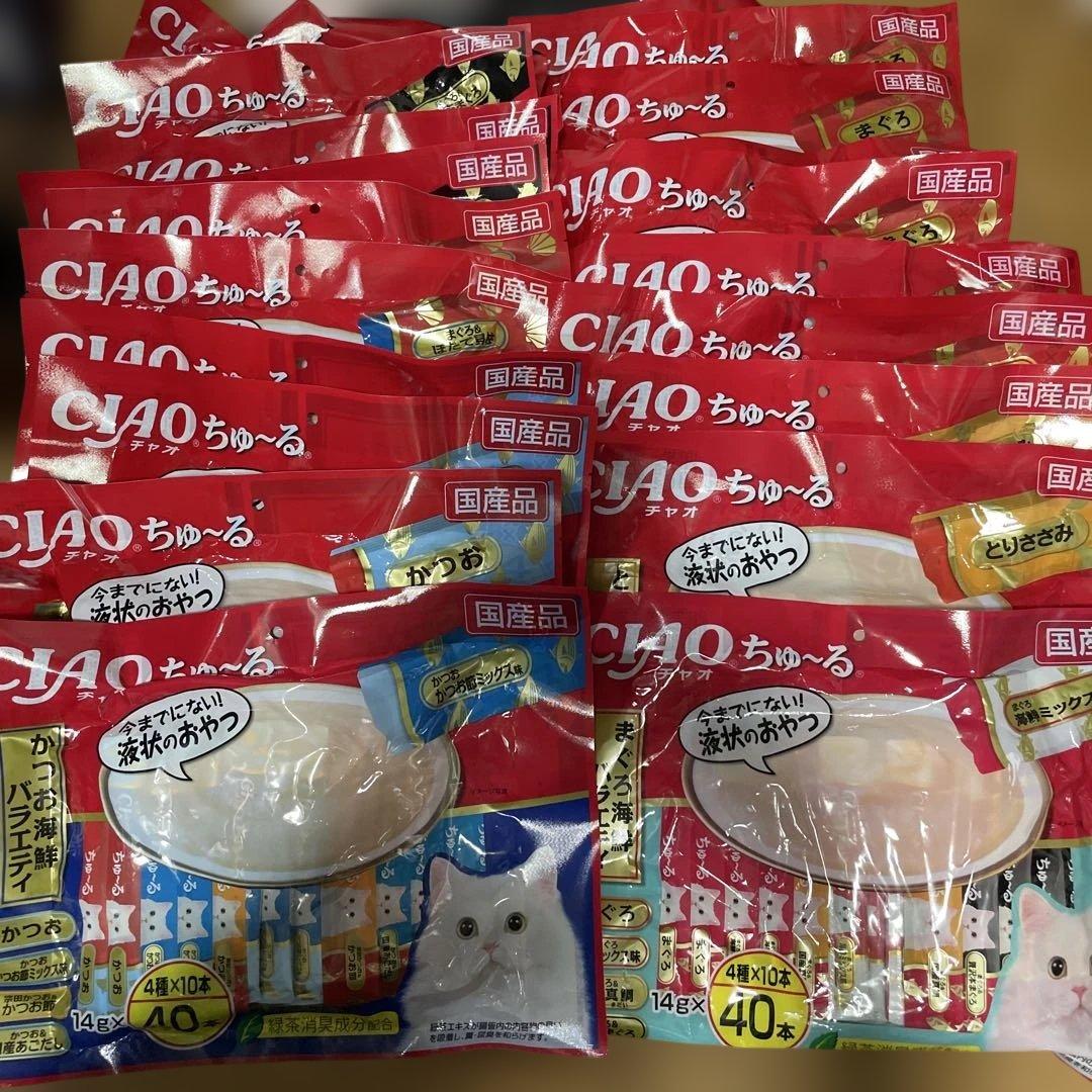 CIAO ちゅーる とりささみ まぐろ バラエティ 40本入り20袋 計800本