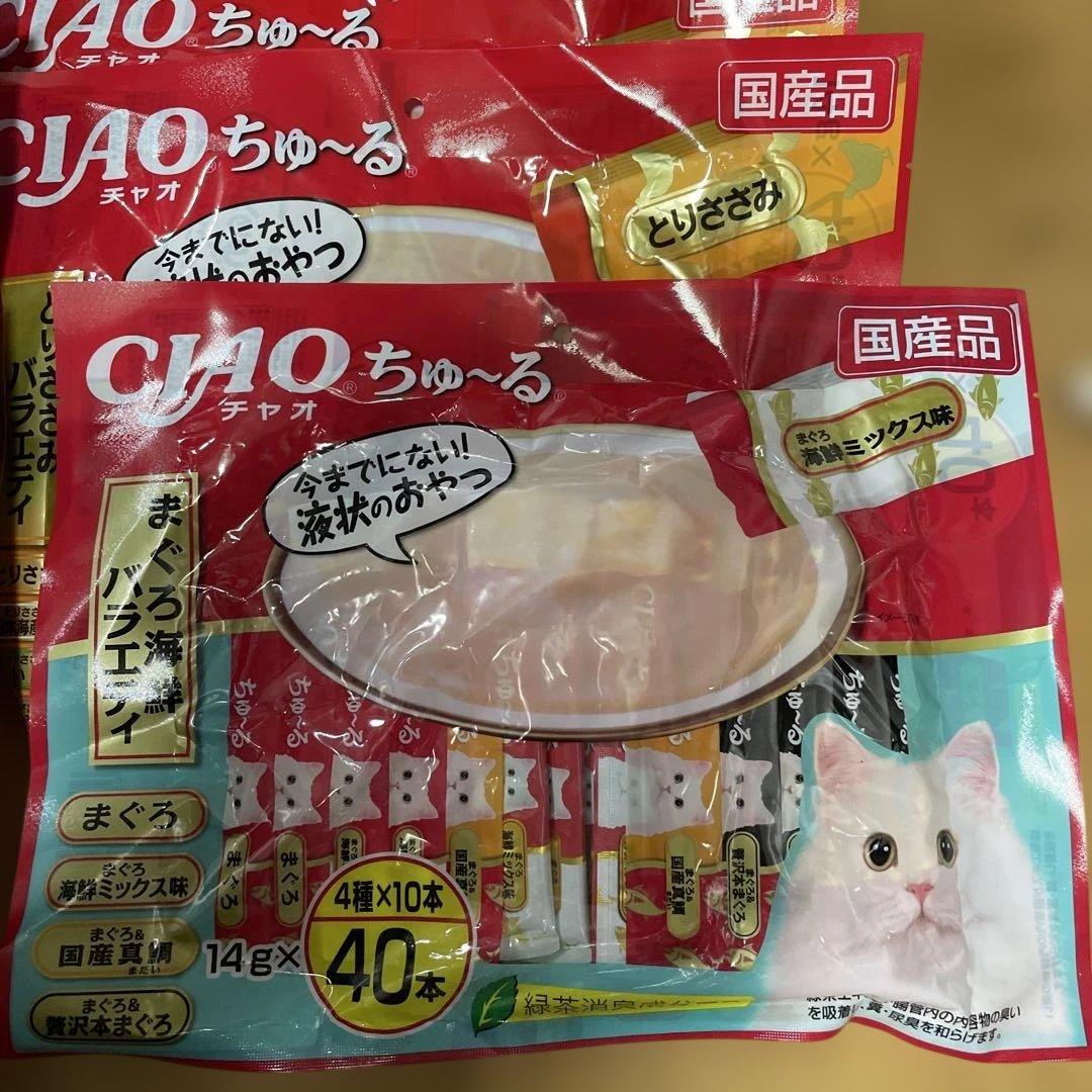 CIAO ちゅーる とりささみ まぐろ バラエティ 40本入り20袋 計800本