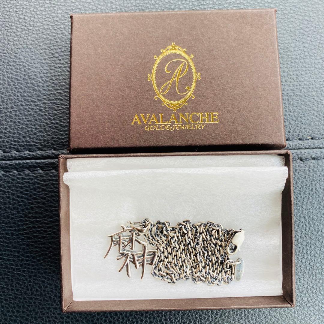 美品箱有】ralph × AVALANCHE ×Assassyn Jeanz - メルカリ