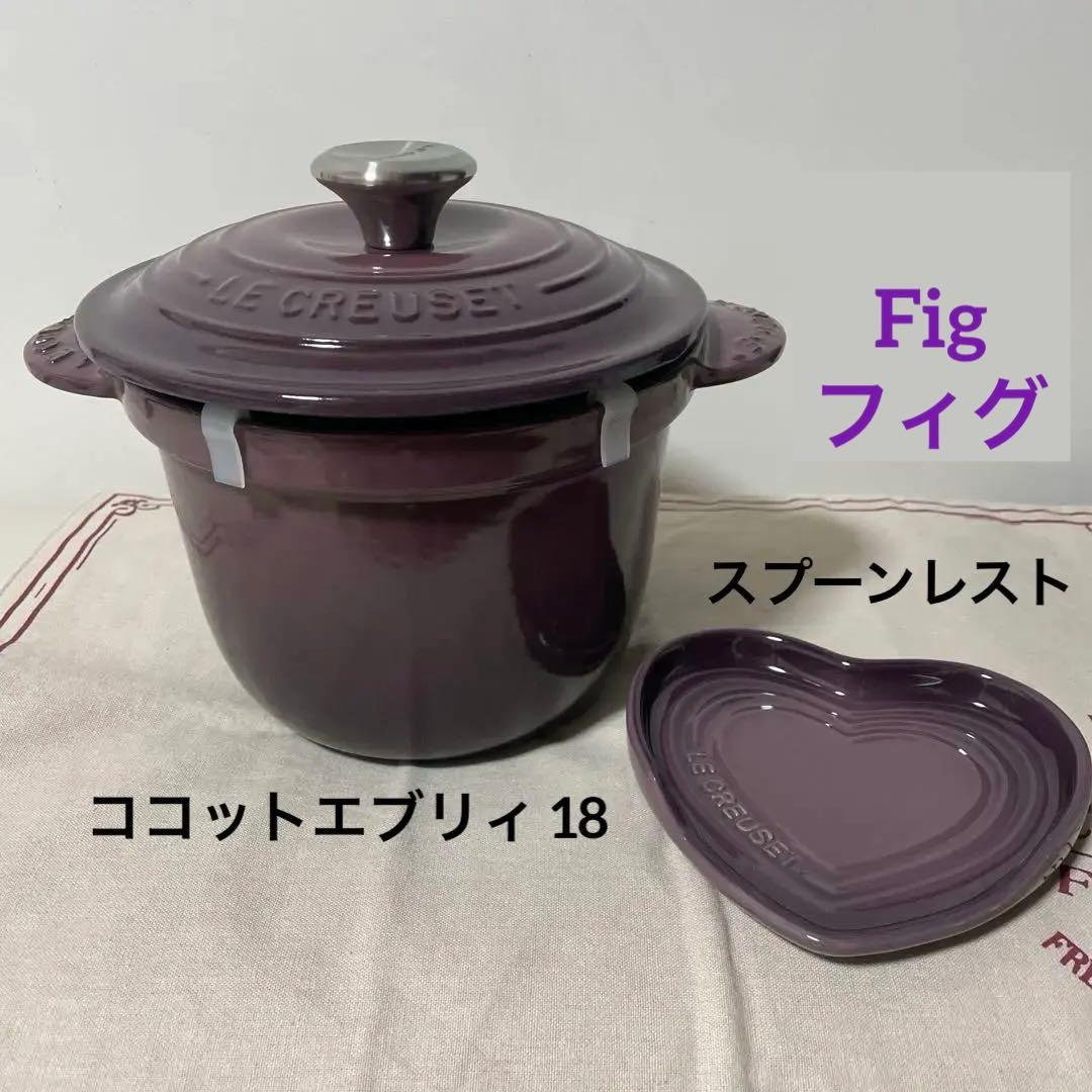 新品》LE CREUSET パープル 両手鍋 ＆スプーンレスト - メルカリ