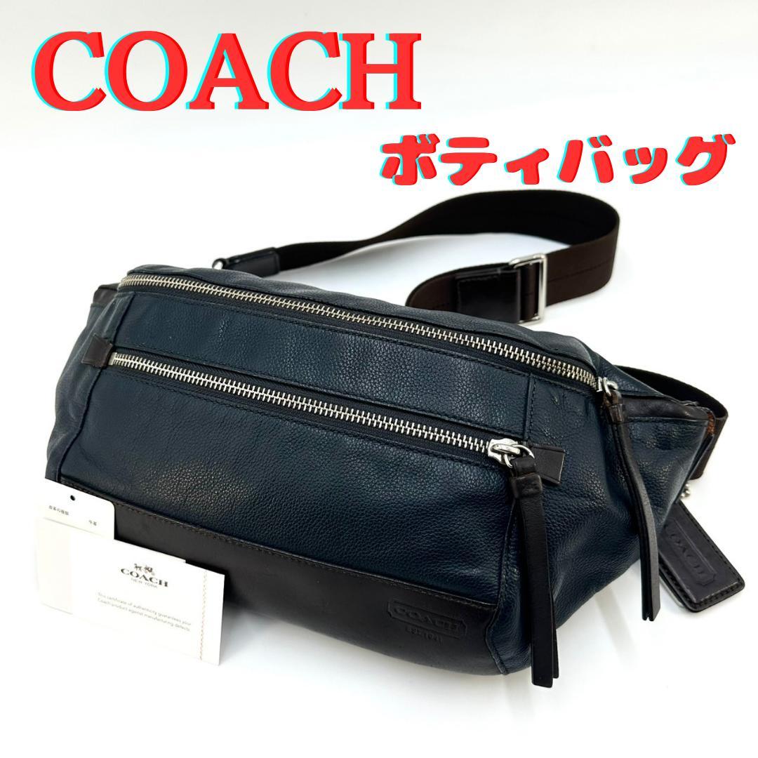 COACH コーチ トンプソン ボディバッグ スリングバッグ シボ革 ロゴ型押し COACH - コーチ ボディバッグ トンプソン ロゴ型押し スリングバッグ
