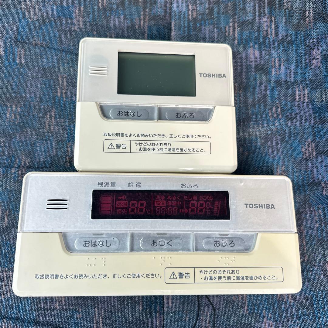 実働品 TOSHIBA エコキュート リモコンセット 返品保証あり 1097