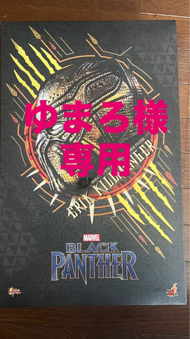 ゆまろ 洗面水栓ユーロスマートに交換（東京都大田区六郷） | GROHE MART 施工BLOG