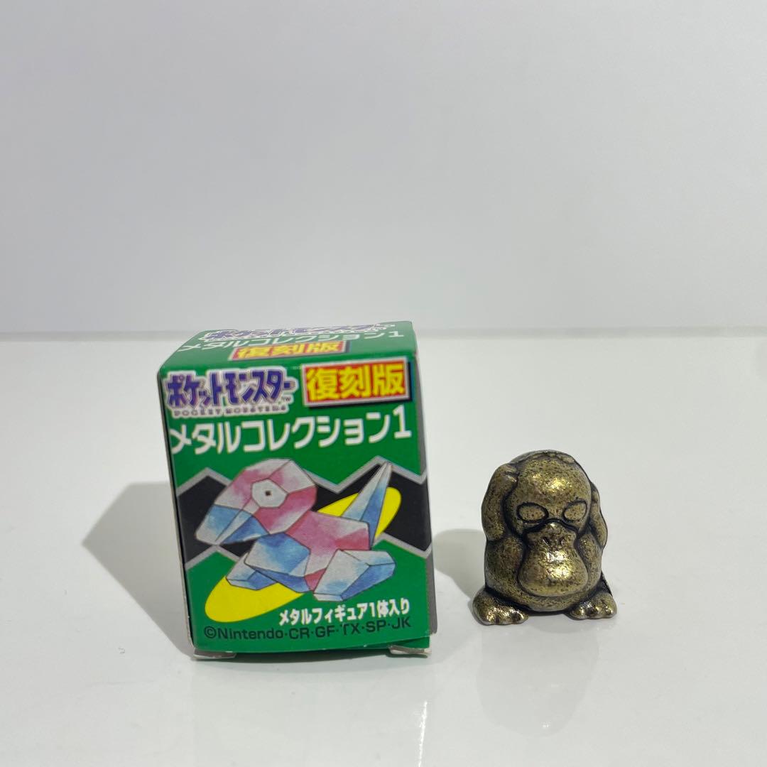 当時物 ポケットモンスター メタルコレクション1 復刻版 コダック
