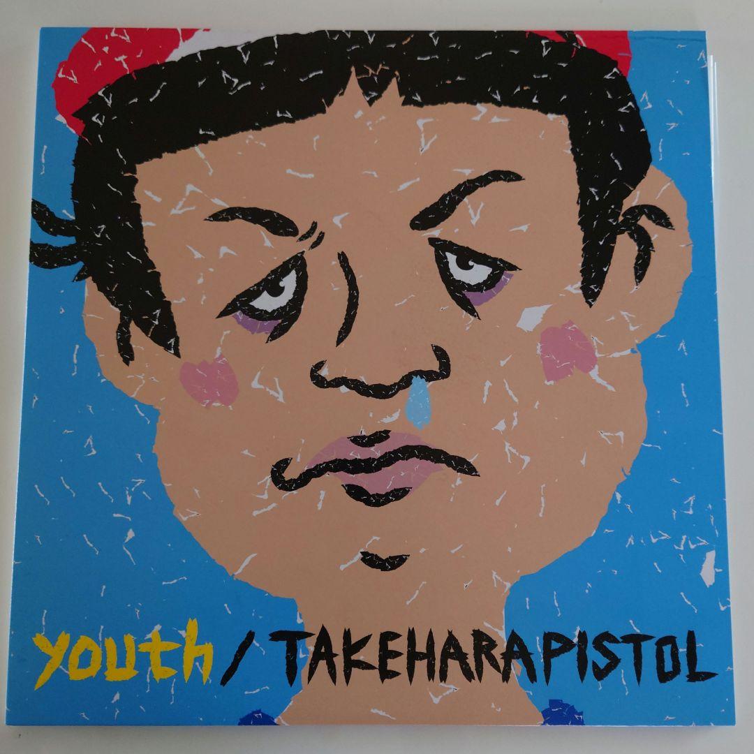 【未使用品】竹原ピストル　youth　2枚組アナログレコード youth : 竹原ピストル | HMV&BOOKS online - VICL-64415