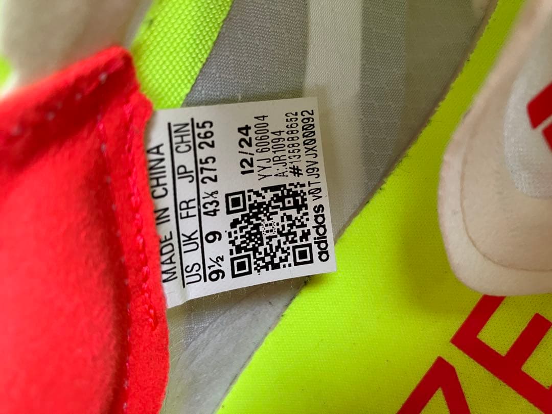 adidas adios pro4 アディオスプロ4 27.5cm