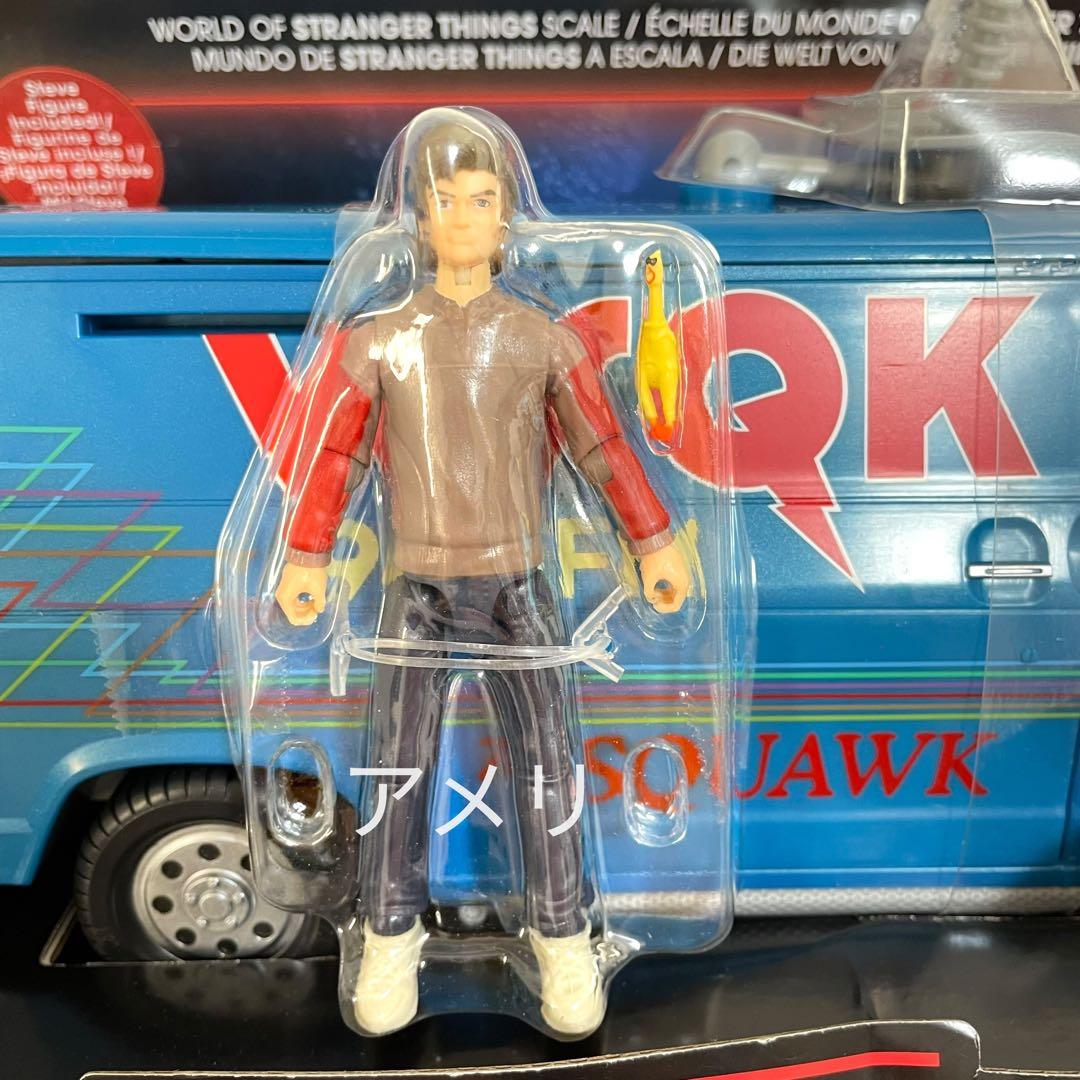 ◇日本未発売◇スティーブ WSQKバン フィギュア ストレンジャー