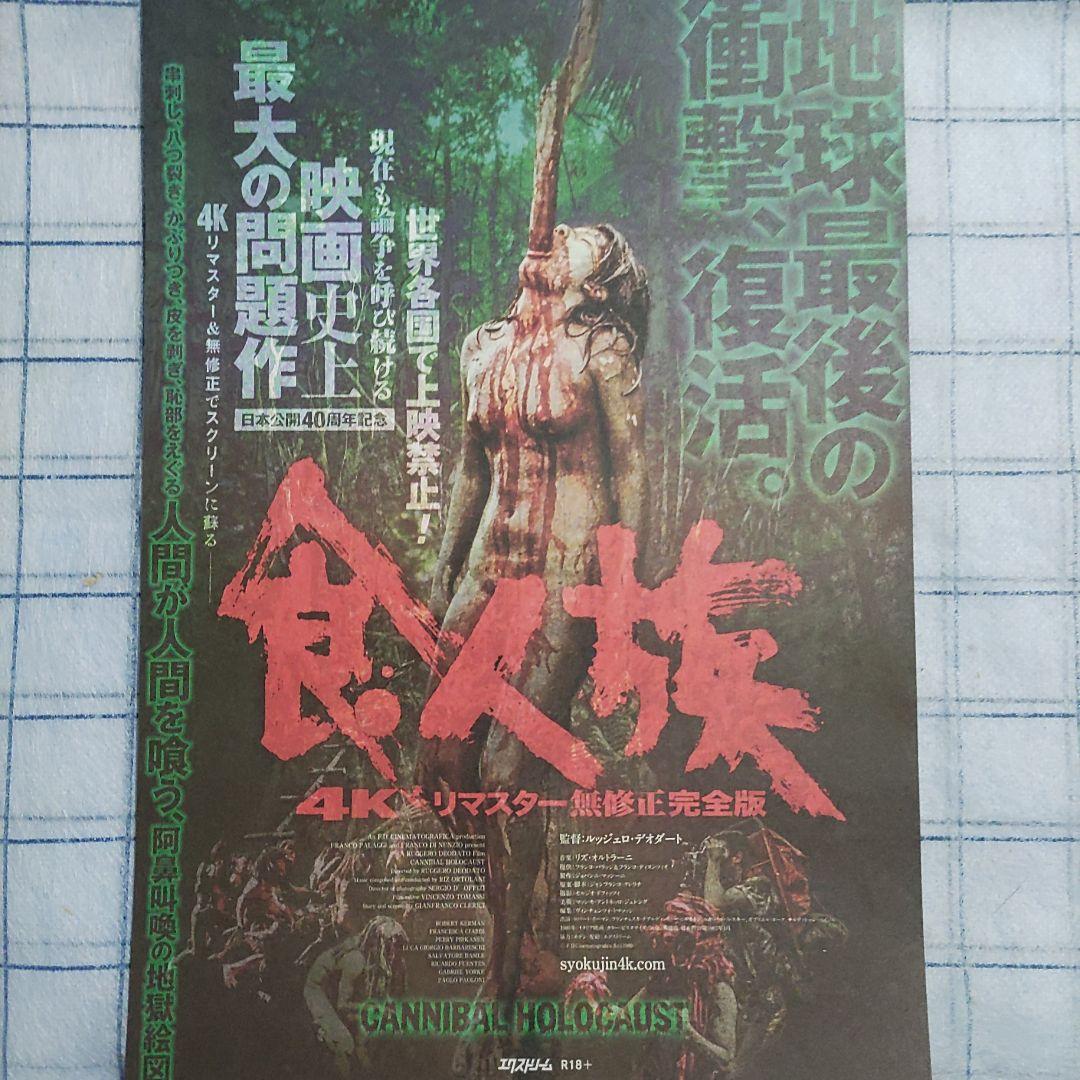 【超激レア】ジャンク 全6作 Perfect BOX　DVD　シュリンク付