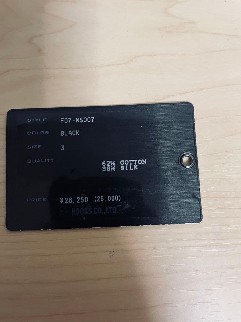 最終価格】ナンバーナイン 07AW LOVE期 シルク フリルシャツ - メルカリ