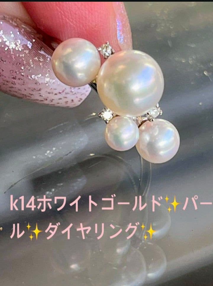 K14ホワイトゴールド パール ダイヤリング ジュエリーツツミ K14ホワイトゴールドペアリング : ジュエリーツツミ