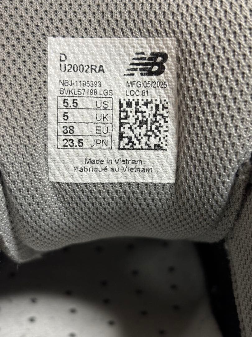 ✨美品✨ニューバランス U2002RA 23.5cm