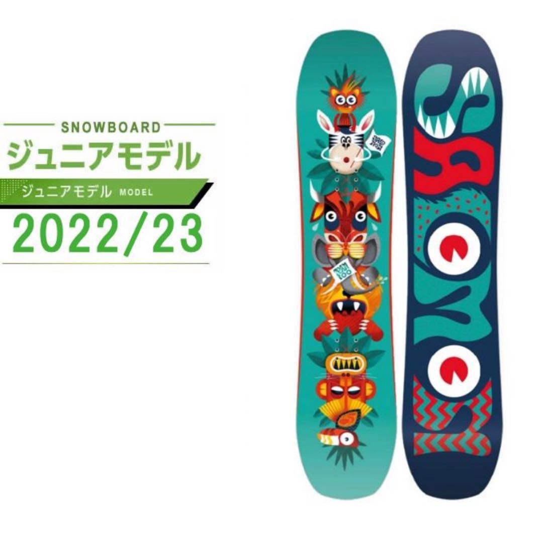 21⁄22 SALOMON TEAM 90⁄100 キッズスノーボード 21/22 SALOMON TEAM 90/100