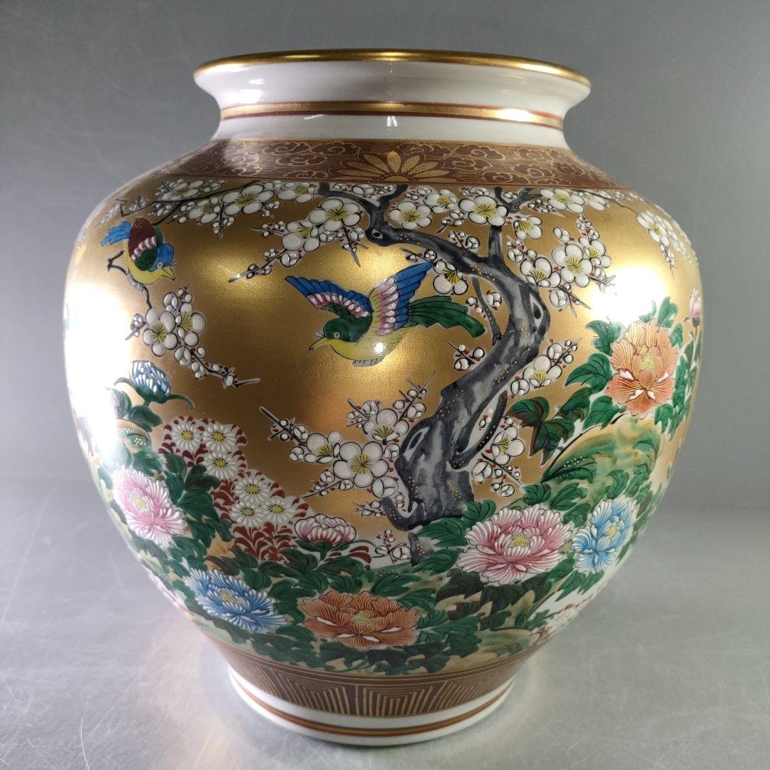 A1150-10/九谷焼/宮川哲爾 造/色絵野草文花器/花入/花瓶/華道具/