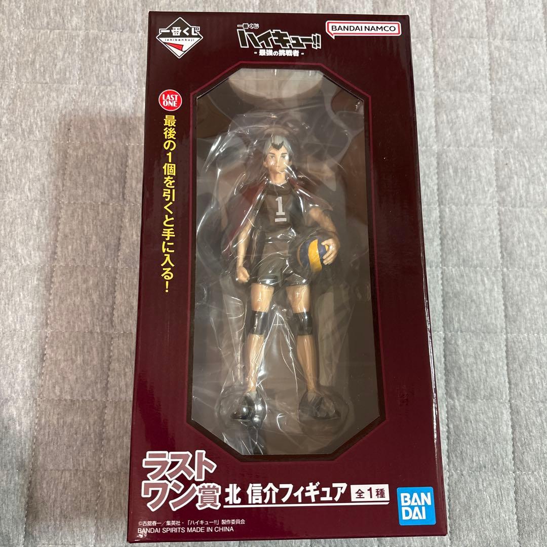 一番くじ 最強の挑戦者 ハイキュー 稲荷崎高校 北信介 ラストワン