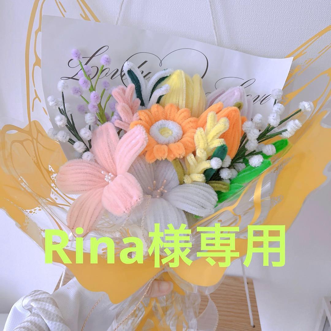 モールフラワー 【専用】 - メルカリ