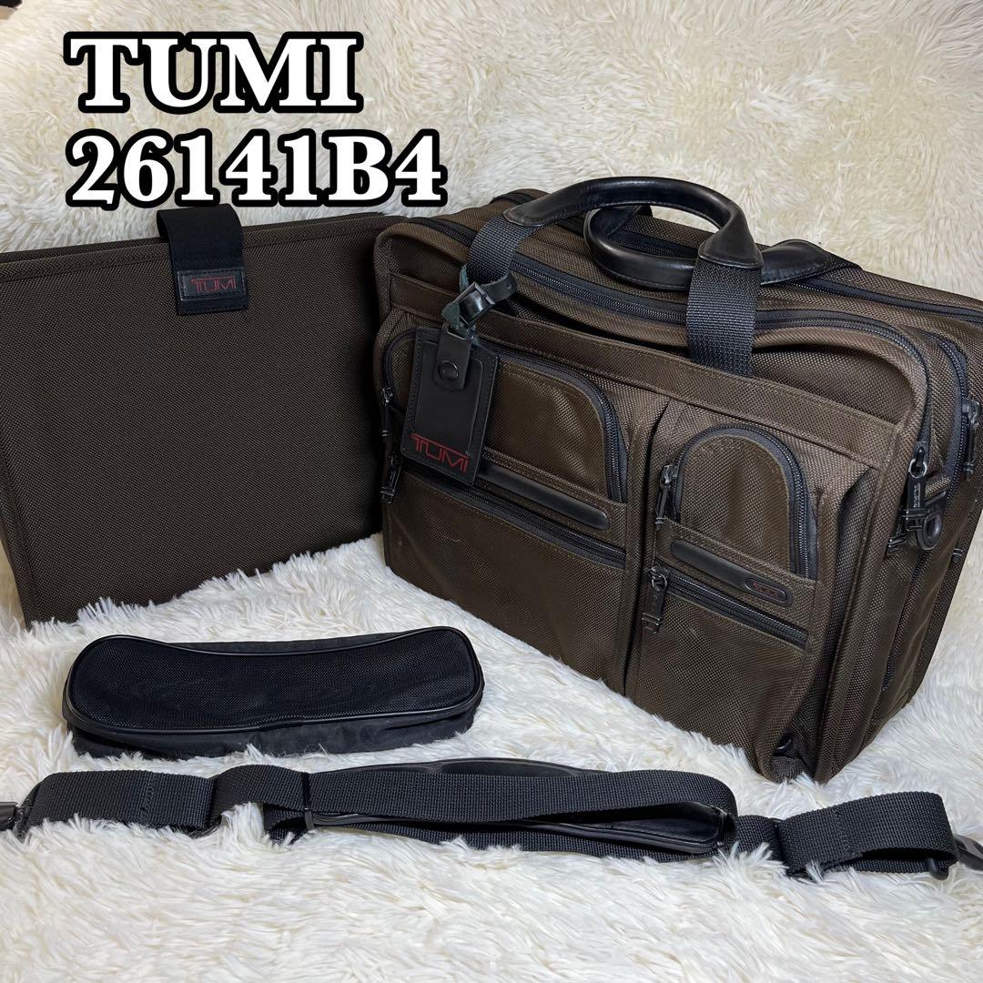 美品】TUMI 2way エクスパンダブル ビジネスバッグ 26141B4