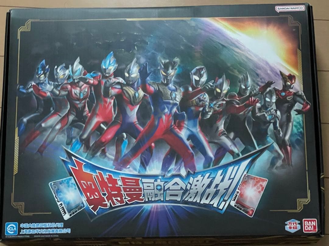 バトスピ引退品　ウルトラマンデッキ　多め おまけ付き バトスピ引退品 ウルトラマンデッキ 多め おまけ付き バトスピ引退品