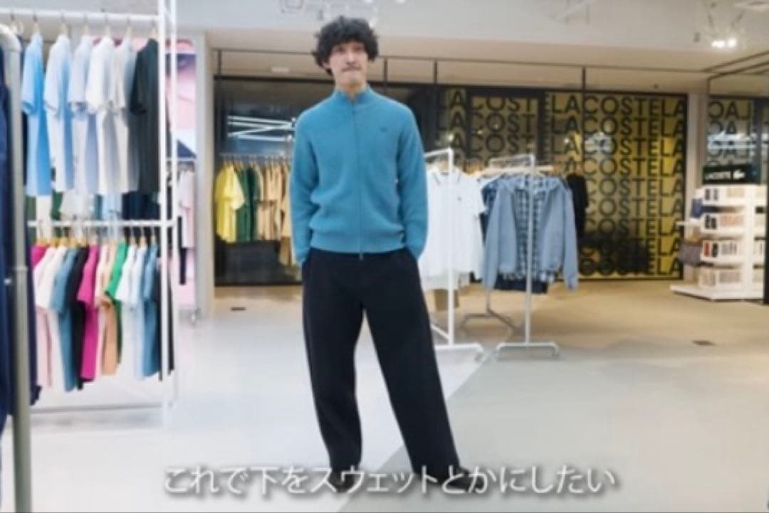 上杉柊平 着用 LACOSTE ホワイト ジップアップ セーター L - メルカリ
