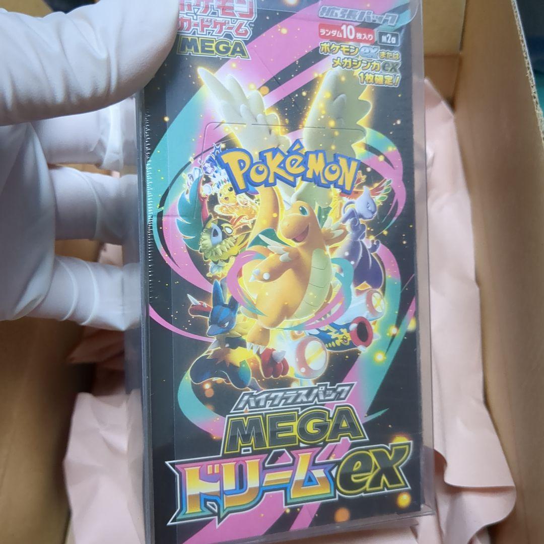 【新品未開封】ポケモンカードゲーム MEGAドリームex 1BOX シュリンク付 楽天市場】【Box未開封・シュリンク付き】 ポケモンカードゲーム MEGA