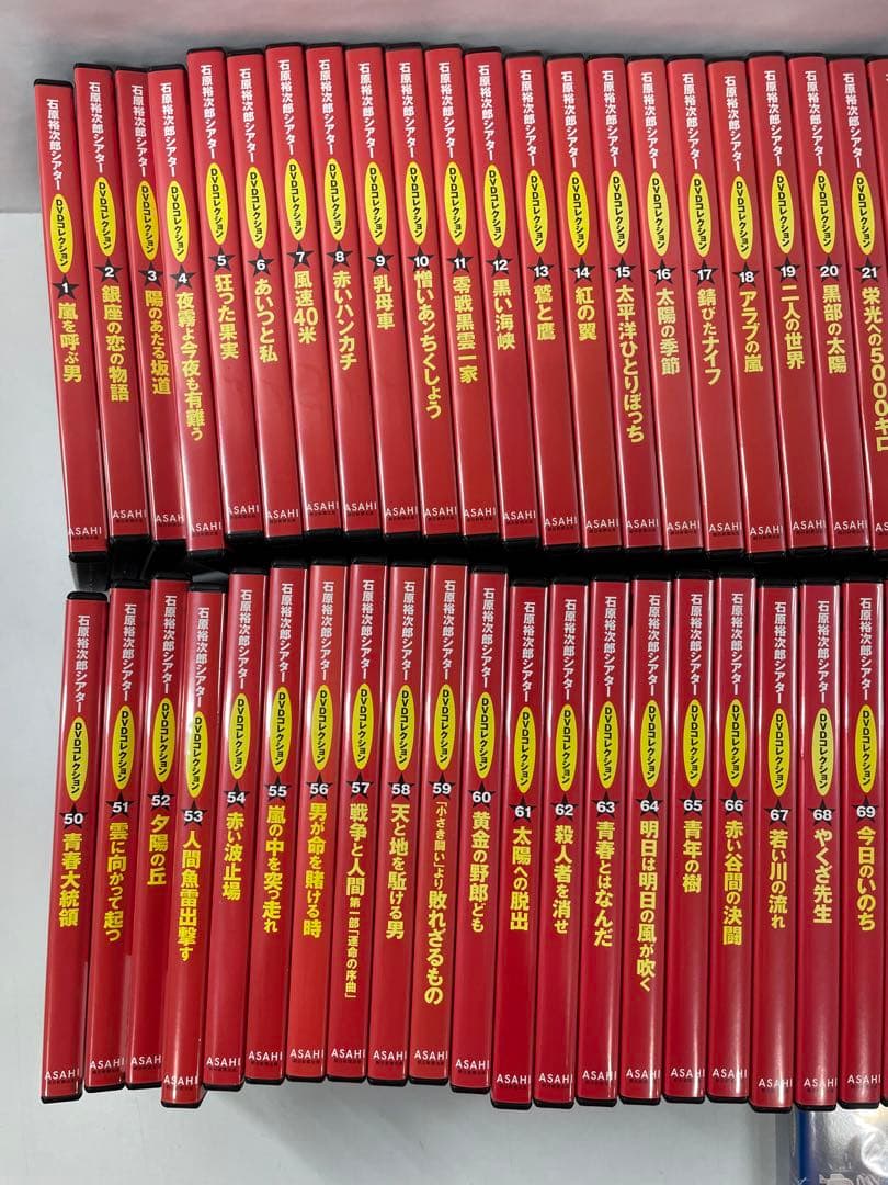 ミ*ん様 ★DVDコレクション 石原裕次郎 全98巻♪♪おまけつき