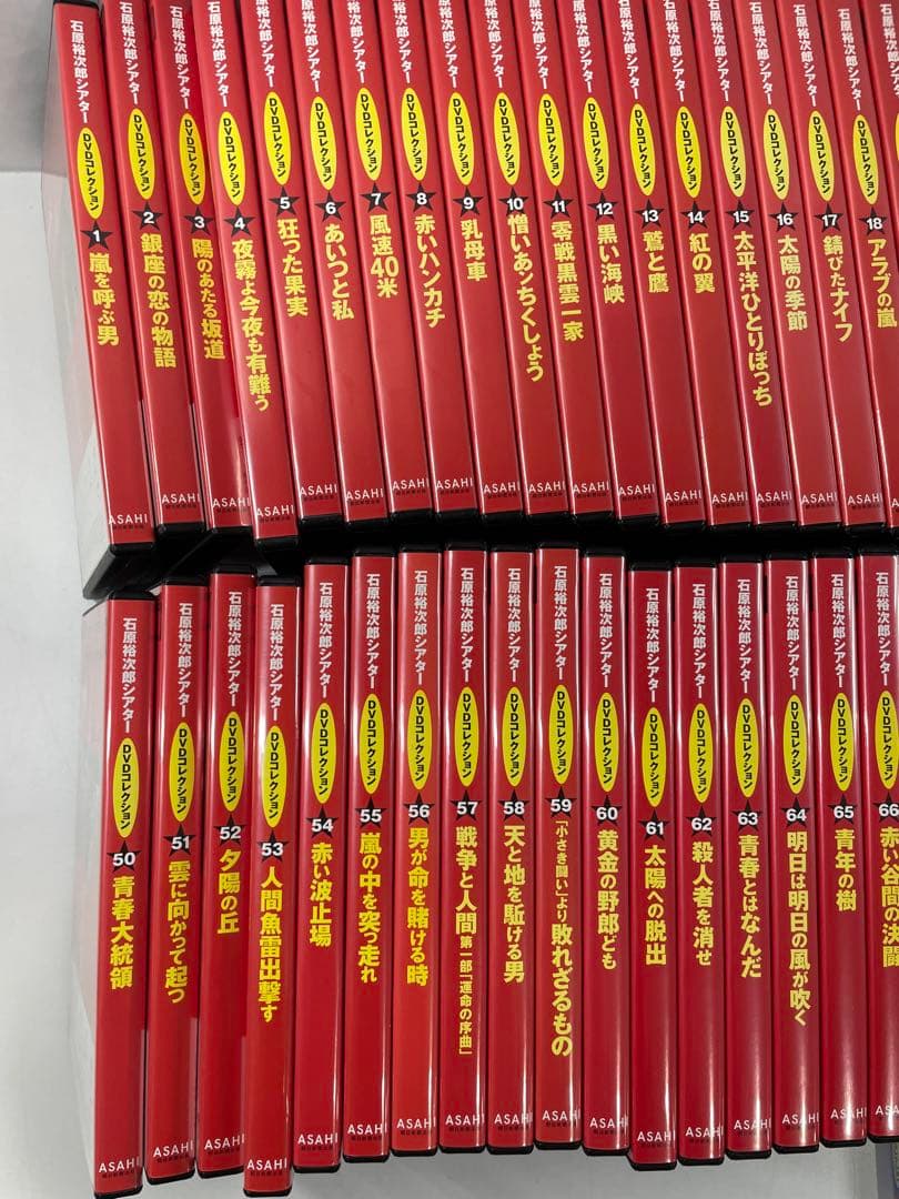 ミ*ん様 ★DVDコレクション 石原裕次郎 全98巻♪♪おまけつき