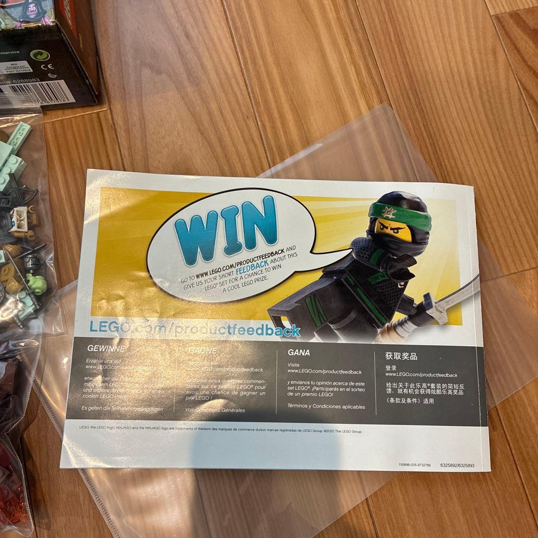 ☆LEGO Ninjago レゴニンジャゴー 71722 魔界の砦スカルジャイル