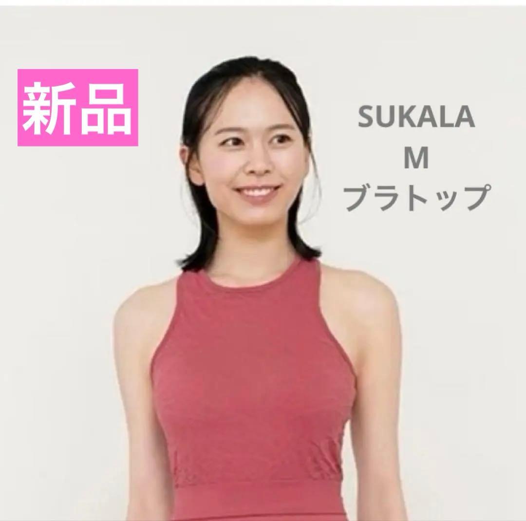 ♡新品♡【SUKALA】ジオメトリックアクティブブラトップ M - メルカリ