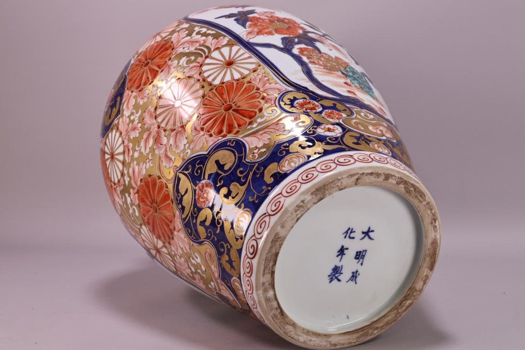 古伊万里 大明成化年製銘 牡丹唐獅子図 大壺 金彩 獅子摘蓋 54㎝ BJ179